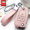AABHI1 Leather Car Key Case Cover Fob For Chevrolet Cruze Aveo Trax Opel Astra Corsa Meriva Zafira Antara J Mokka Insignia For Buick