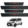(Инновационный дизайн 2024 года) Новая накладка на порог Toyota Sienta для Sienta серии MXP 10 (Август