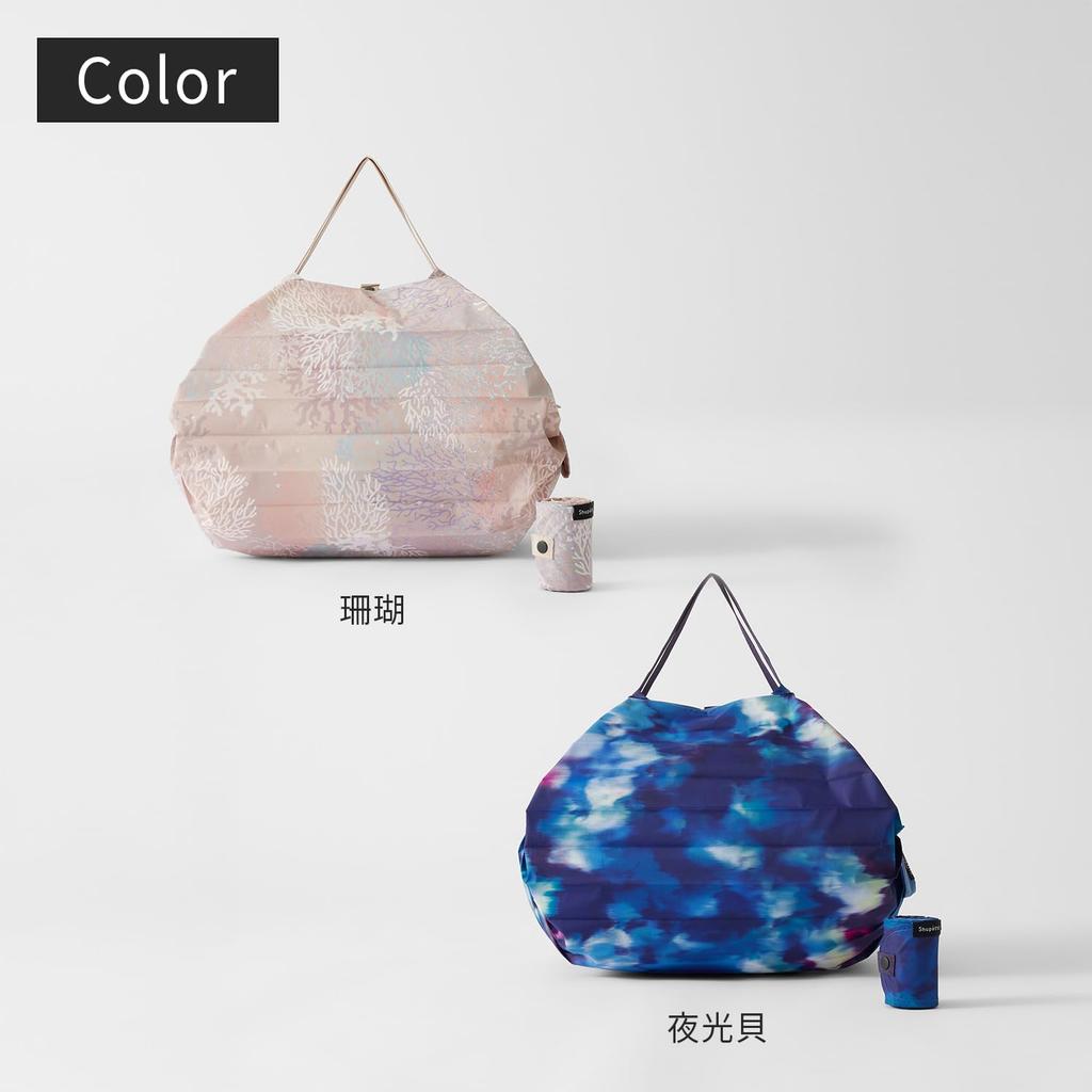 Myrna Shupatto Compact Medium of the Shupatto Eco Bag of Recycled In One S489SES Bag, (Jewels Sea/Natural Shell), (Made 100% Fabric/Folds Go),