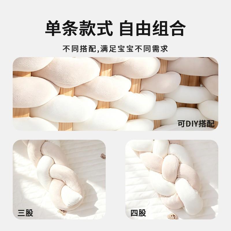 European Style Single Strand 5cm Twist Bedding Bumper Baby Crib Decorative Handmade DIY Safety Guardrail