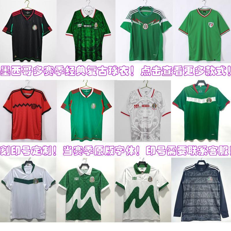 1998 Mexico Retro Soccer Jersey 15 Hernandez 2010 Classic Commemorative Short Long Sleeve Football Shirt