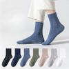 Men's Spring and Autumn All-cotton Boneless Cotton Socks, Anti-odor and Antibacterial Solid-color Long Socks, Autumn and Winter Business Socks