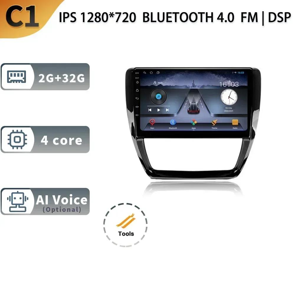 Android для Volkswagen Jetta 6 2011-2018 автомобильный радиоприемник стерео головное устройство беспроводной Carplay мультимедиа GPS навигация 2 Din экран