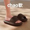 Slippers Men's Summer Soft Bottom Indoor Home Thick Bottom Non-slip Eva Home Cool Slippers Women's Summer