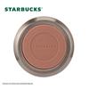 Starbucks Lucky Gold Stainless Steel Insulated Tumbler 266ml