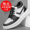 Invisible Inner Heightening Men's Shoes 8cm Breathable British Platform Trendy Sports Shoes Heightening Shoes 6 Medium Casual Board Shoes
