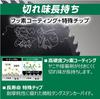HiKOKI Пильный диск Super Tip для торцовочных пил 75, Kuroshachi, 190 мм, зубья, 0037-7182