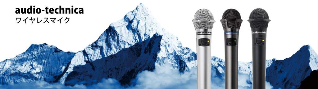 4-х канальный ресивер audio-technica AT-CR7000 (Диапазон 2МГц) (Диапазон 3МГц)