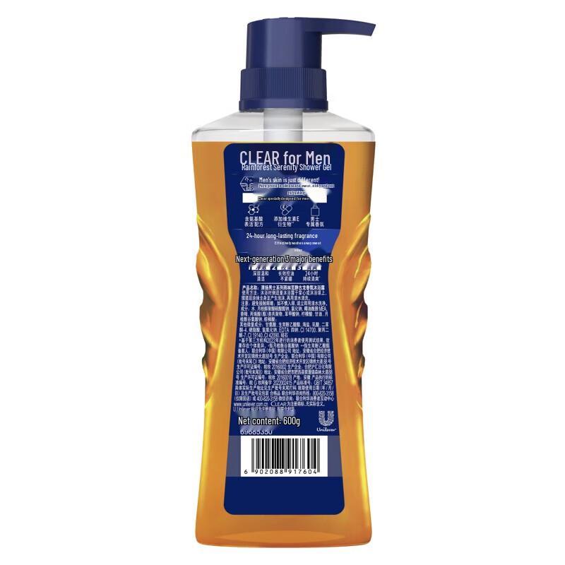 Clear & Smooth Men's Rainforest Cologne Shower Gel