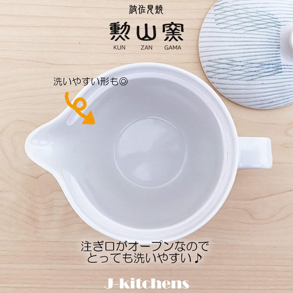 J Kitchens Kunzangama Teapot Set, Hasami Ware, Made In Japan (Teapot and Pair of Teacups, Stylish Tea Set), 240cc and 130cc, for 1 To 2 People, with