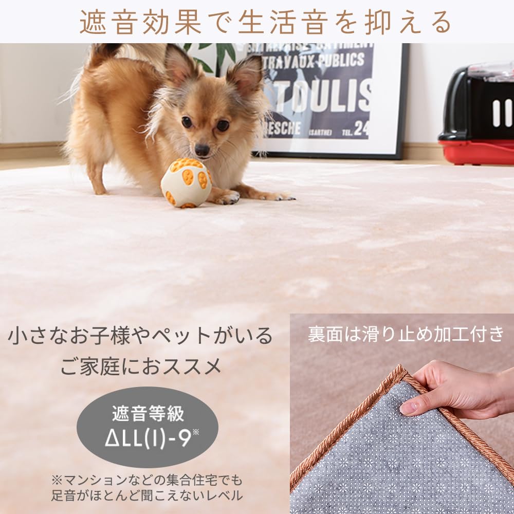 IRIS OHYAMA Ковер Подушка Коврик 3 см Extra 185 x Совместим с Hot 2 Tatami Water Sound Low Beige Толстый, Толстый, Пушистый, 185 см, Нескользящий, Ковры,