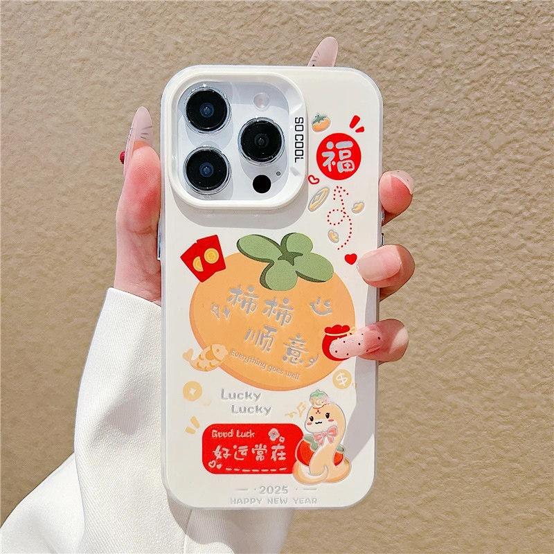 Хурма Shunyi подходит для Apple 17/16pro милый 15/14 веселый iPho ne11 чехол для мобильного телефона xsmax