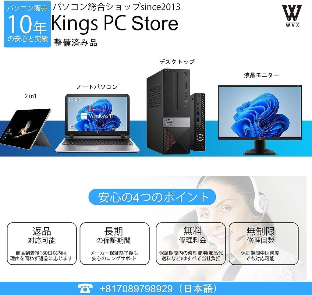 Восстановленный Surface Pro 5 Core i5 Office x 8 ГБ 256 ГБ Windows Тонкий планшет (7300U), 2019, 12,3-дюймовый 2,7K (2736 1824) экран, ОЗУ, SSD, 11, 2-в-1