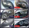 Car Headlight Lens Scratch Yellowing Aging Restoration Refurbished Atomized Cup