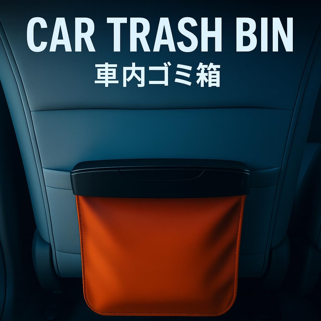 Recommended by Organizing and Storage This car trash can is like a piece of interior and includes 20 trash and fits easily into the compact and making