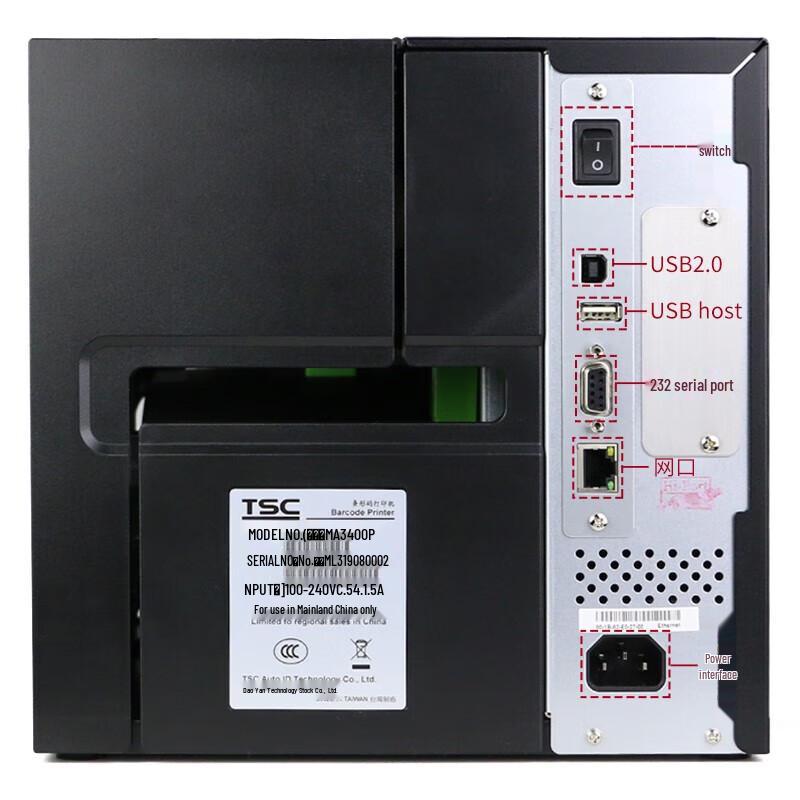 TSC MA Series Industrial Barcode Label Printer CN plug (adapter included)