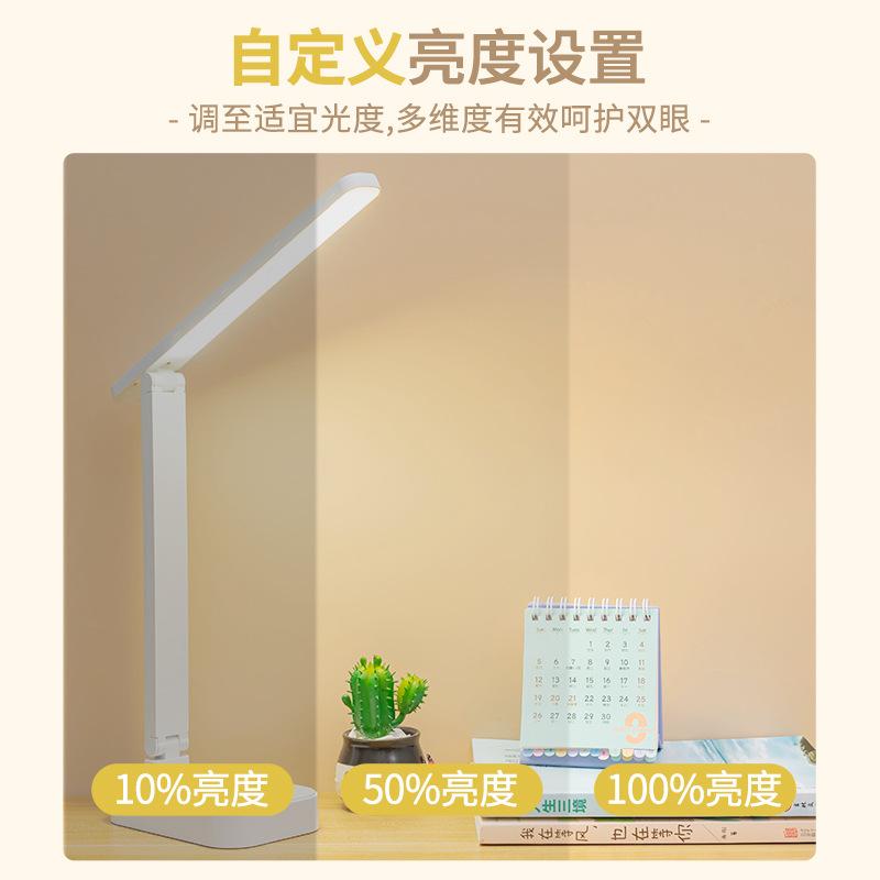 Desk Lamp Eye Protection Learning Light with Pen Holder Rechargeable Plug-in Dual-purpose College Student Dormitory Light Children's Reading