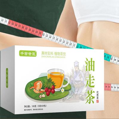 Eternal World Medicine, Чай для ходьбы с маслом 100 г - Чай для похудения