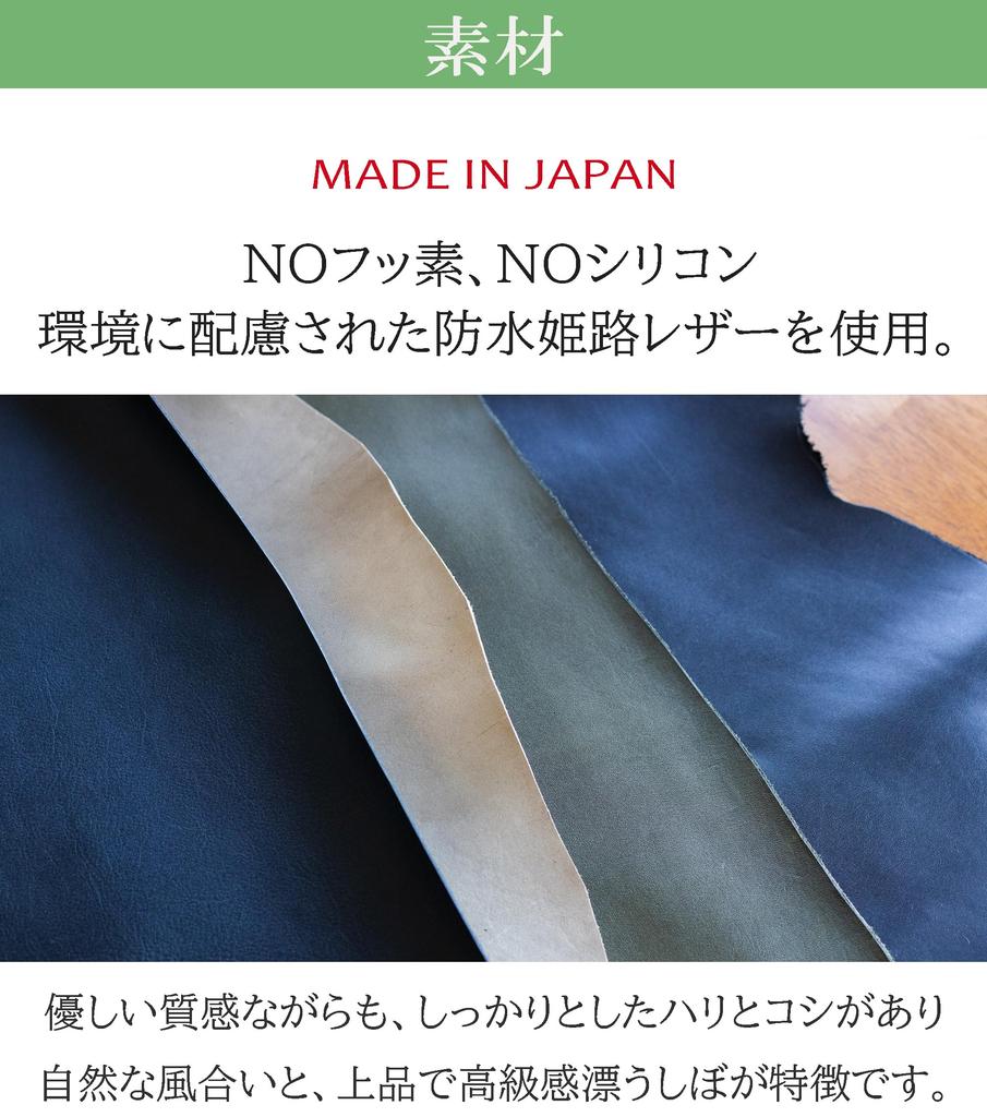 SQUAIR Building Made Genuine Leather Backpack [STATUSY] 2-story Possible! Thin, Large-capacity, Easy-to-use Japanese-made (khaki)