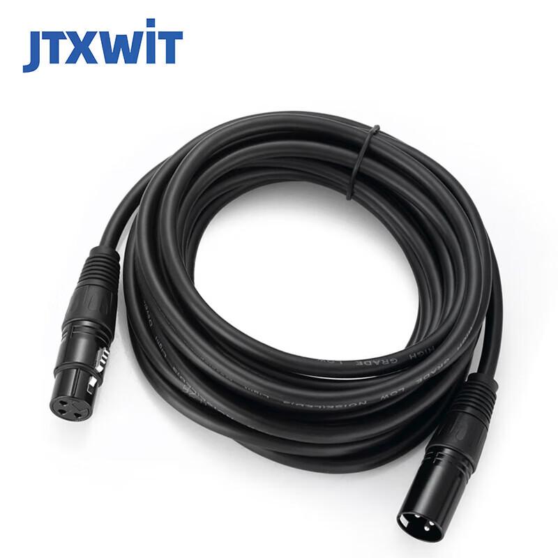 Jiutian Xuanwei JT-MD15 15-метровый аудиокабель для конференций (Китайская версия)