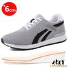 Men Sneakers Heightening Shoes Elevator Shoes Height Increase Shoes For Men Height Increase Insole 6Cm  Sport