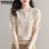 Women's Knitted T-shirt Short Sleeve Summer New Style Loose Thin Top Ice Silk Knitted T-shirt