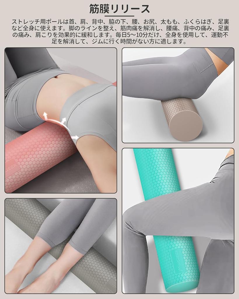 YJZ Stretching Pole, Exercise Pole, Yoga Pole, 87cm, Weight Capacity 130kg, Shoulder Blade Roller, Muscle Relaxer, Foam Roller (Black)