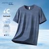 Мужская дышащая футболка с коротким рукавом Jeanswest из ледяного шелка, быстросохнущая