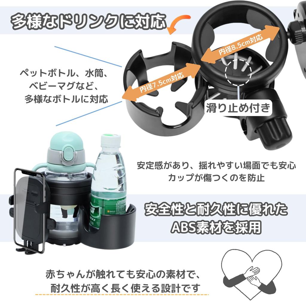 East Leaf держатель для напитков для коляски, 2 шт., держатель для смартфона, зажим для одеяла, крючок, набор, черная детская бутылочка, пластиковая бутылочка, вращающийся держатель 2 в 1, крючок, зажим +