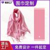 Solid Color Scarf Women's Winter New Imitation Cashmere Scarf Multi-color Warm Scarf Long Shawl
