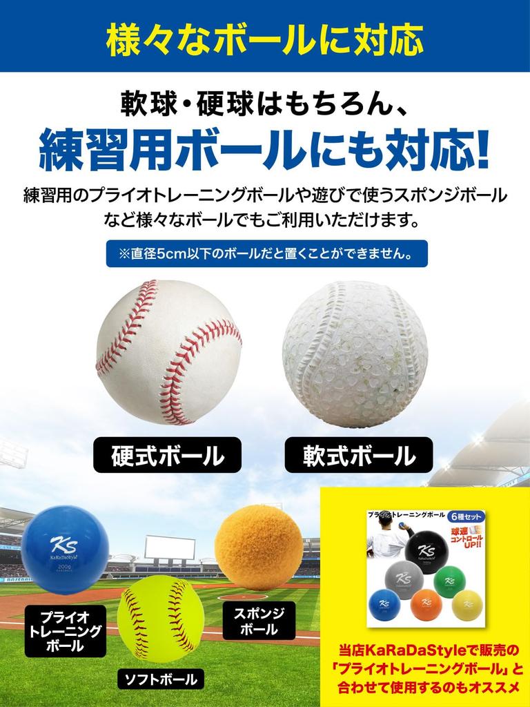 Футболка для отбивания KaRaDaStyle для детей, 47-67 см, постановочная отработка отбивания, отбивание, бейсбол, софтбол, хардбол, детский бейсбол, софтбол, практика