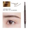 Кисть-карандаш для бровей Натуральный финиш Водостойкий и трудноудаляемый макияж для бровей Серый 2-в-1 - + Трехмерный (02 - кофе)