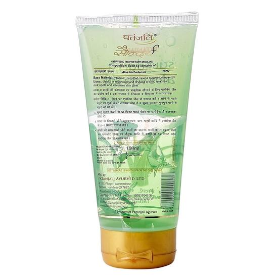 Patanjali Saundarya гель алоэ вера, тюбик 150 мл
