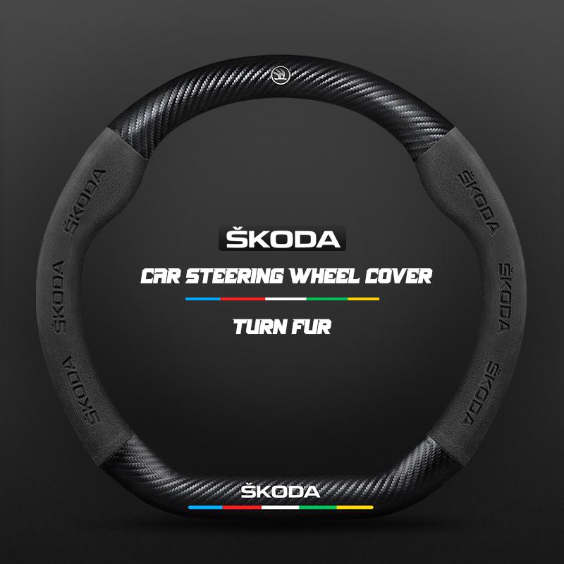 FKHM2 For Skoda VRS Kodiaq Karoq Kamiq Octavia 1 a5 Scala Superb Yeti Fabia ENYAQ Citigo Carbon Fiber Suede Car Steering Wheel Cover