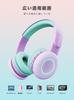 BIGGERFIVE Bluetooth с регулируемым размером громкости для детей, подходящие для онлайн-игр, фиолетовые детские наушники, наушники, складные, микрофон, 85/94 дБ