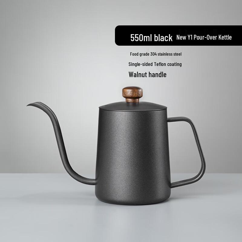 Чайник для пуровера Zhaoran Y1
