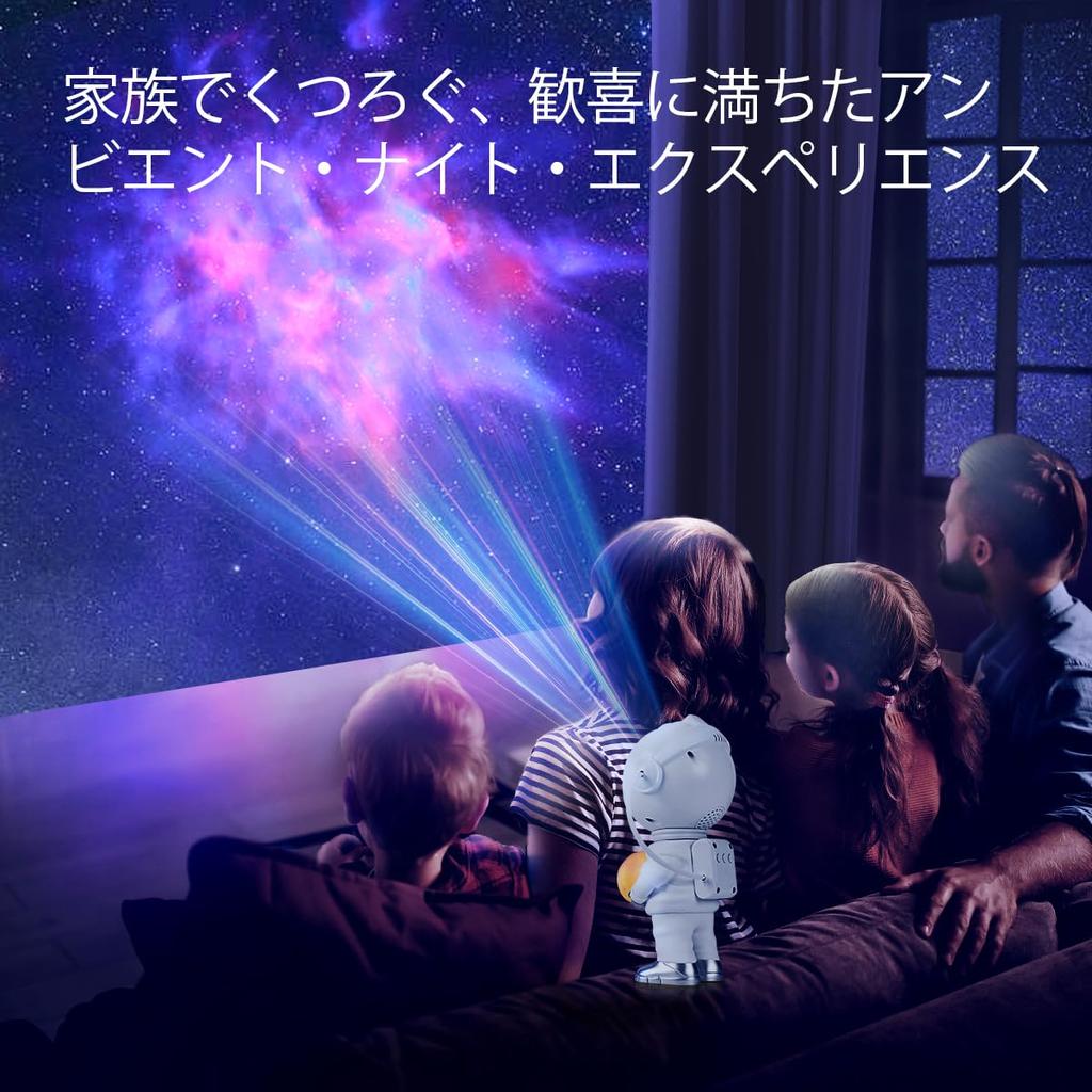 FBSPORT астронавт галактика проектор ночник галактика свет проектор для луны пульт дистанционного управления подарок для ребенка дети взрослые вечеринка украшение дома игровая комната свет,