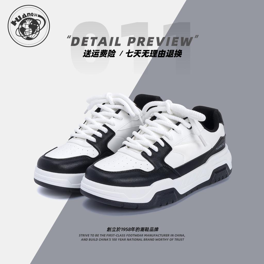 Global platform versatile board shoes men's ZHQ-HY935 spring men's shoes classic trend men's sports and leisure shoes