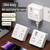 Multi-Port USB Wall Socket Converter Strip