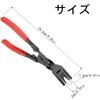 Clip Remover, Clip Pliers, Trim Removal Tool, Car Panel Removal Tool, Auto Repair Clip Pliers, Work Tool (Red)