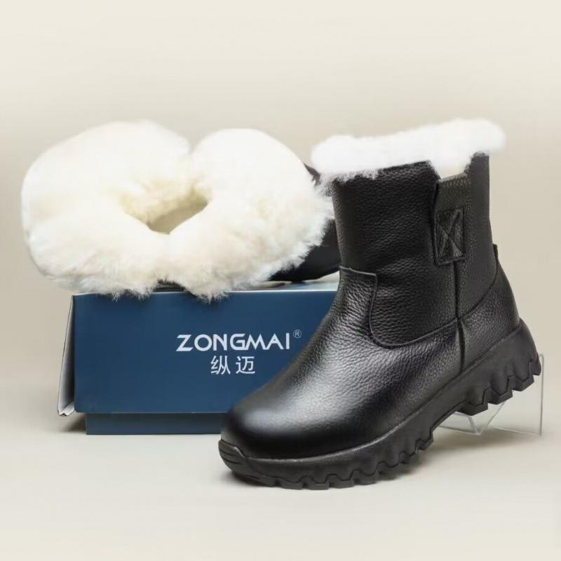 Winter Pure Wool Snow Boots Fur Integrated Men's Anti-extreme Cold Cotton Shoes Super Thick Boots