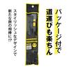 Gamakatsu Ukimaro Traveler Spin UK8018 1.8м