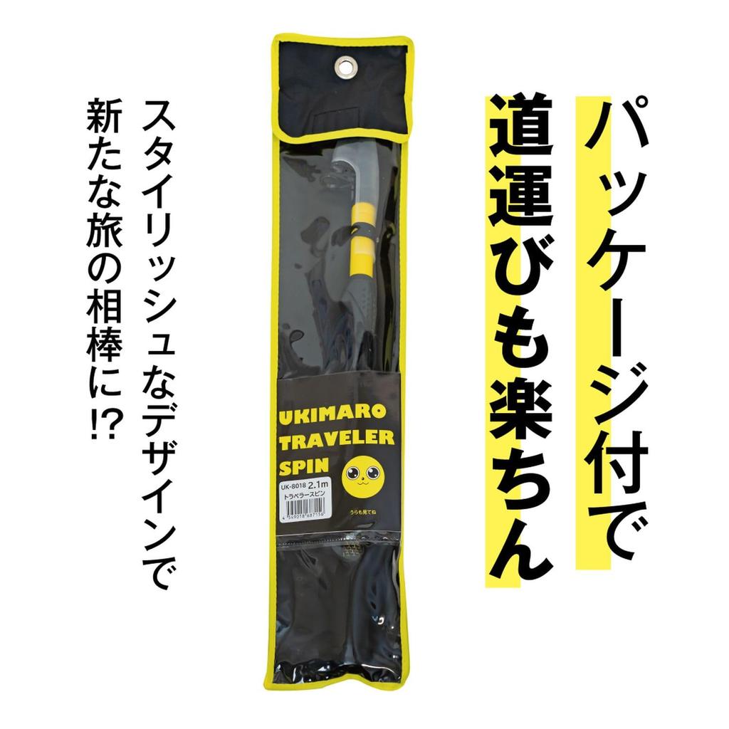 Gamakatsu Ukimaro Traveler Spin UK8018 1.8м