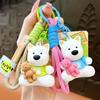 Anti-loss Puppy Doll Key Ring Cartoon Cute Bag Pendant West Highland Terrier Keychain  Couple