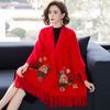 Shawl Jacket Cloak Sweater Autumn and Winter Warm Scarf Women's Dual-purpose Thick Medium Long Outer Cloak