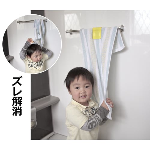 Sanko Towel Stopper, 2-Pack, Yellow-Green, AE-26