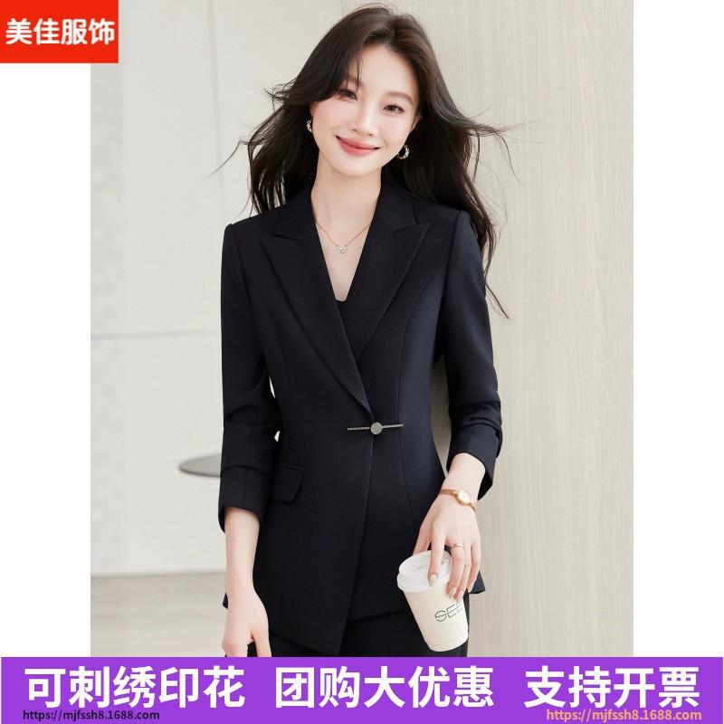 Womens Pink Business Suit Set 2026 Winter Professional Office Wear Elegant Two-Piece Formal Blazer Trousers