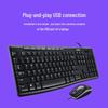 Проводная мультимедийная клавиатура и мышь Logitech MK200