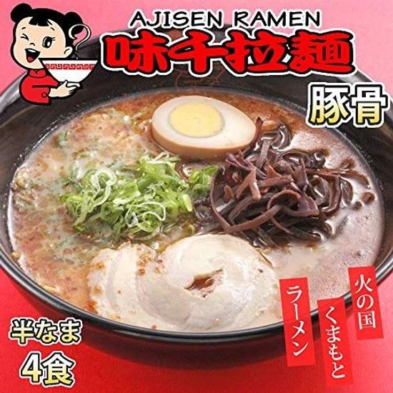 Ramen Ajisen Tonkotsu 4 servings Half-fresh noodles Delivery Kumamoto Local