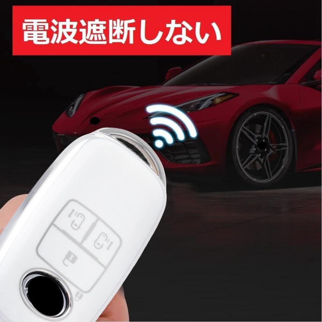 YANMW Rumie Key Case Fit Toyota Rise Daihatsu Rocky New Taft Key Cover (Both Sides Sliding Door, Silver White)